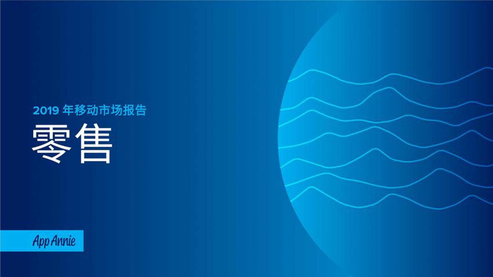 凡航通信科技